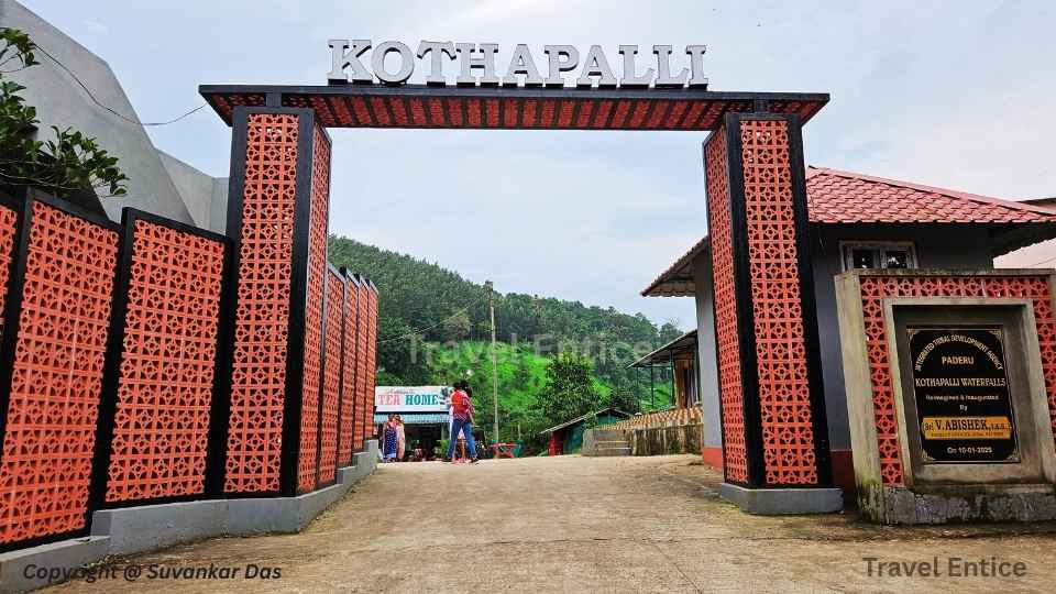 Kothapalli Waterfalls - Entrance